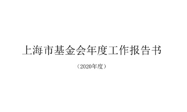 球盟会手机版登录