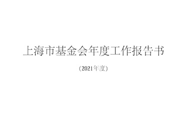 球盟会手机版登录