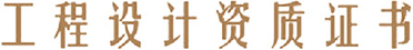 球盟会手机版登录