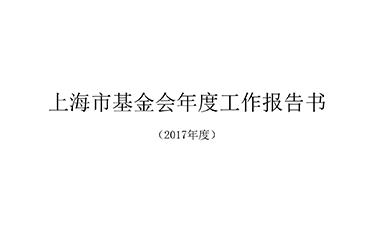 球盟会手机版登录