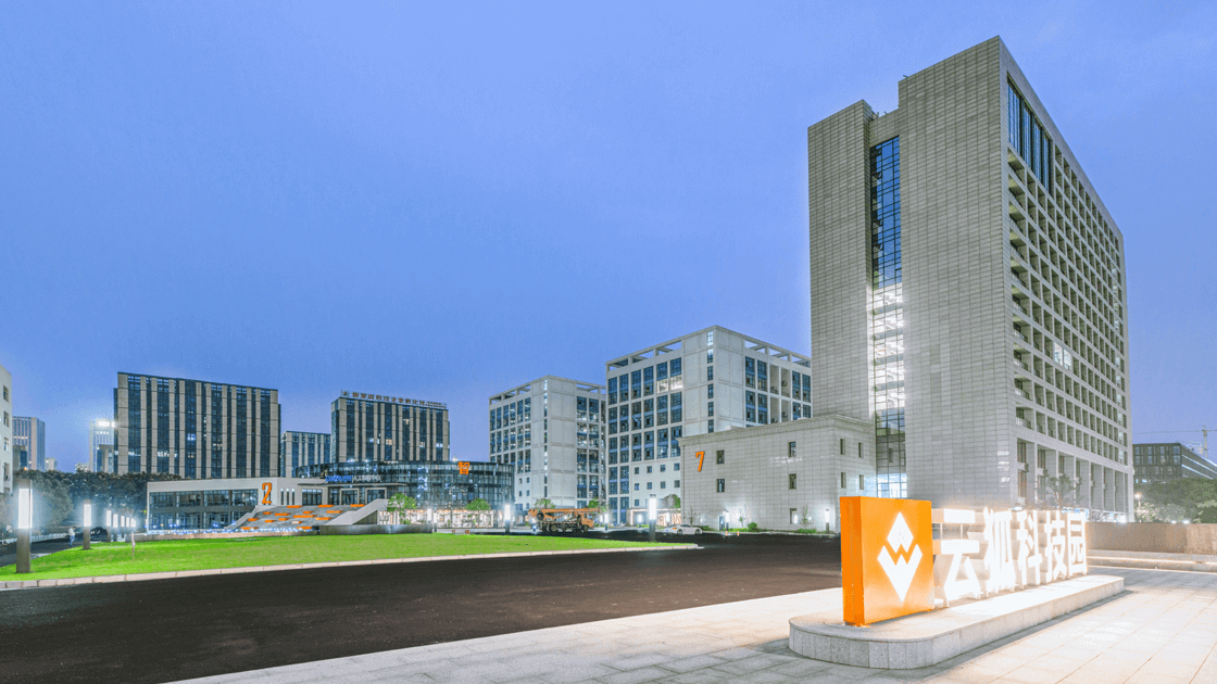 打造专业化特色化产业基地-研发办公园区|研发及办公设施